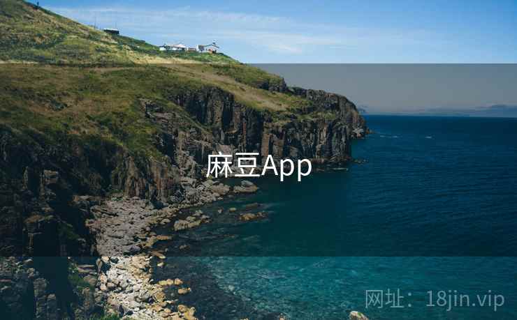 麻豆App